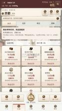双穿回到八零当倒爷 v0.25 游戏 截图