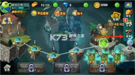 植物大战僵尸春节版 v1.1.5 安卓下载 截图