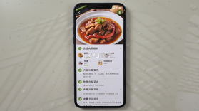 食谱大师 v1.0.7 安卓app下载 截图