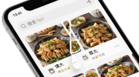 食谱大师 v1.0.7 安卓app下载 截图