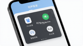 视声智家 v2.2.0 官方app下载安装 截图