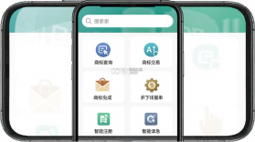 尚标商标服务平台 v1.7.0 app下载 截图