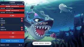 鱼吃鱼 v9.9.9 菜单版免费版 截图