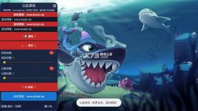 鱼吃鱼 v9.9.9 菜单版免费版 截图