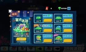 鱼吃鱼 v9.9.9 菜单版免费版 截图