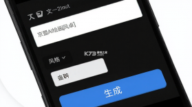 京盟AI绘画 v1.0.7 安卓app下载 截图
