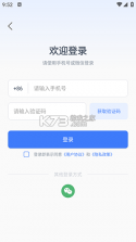 京盟AI绘画 v1.0.7 安卓app下载 截图
