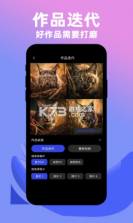 京盟AI绘画 v1.0.7 安卓app下载 截图