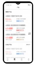 山西信托 v3.0.7 官方app下载安装 截图