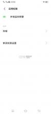 环保监测预警 v7.1.7.1 下载官方版 截图