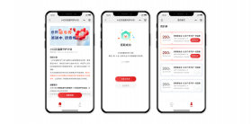 万联灵析商业版 v1.1.2 安卓app下载 截图