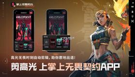 万联灵析商业版 v1.1.2 安卓app下载 截图
