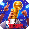 NBA篮球世界 v1.1.30 折扣版