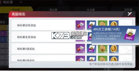 NBA篮球世界 v1.1.30 折扣版 截图