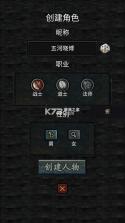 开局布衣木剑 v1.11 折相思版 截图