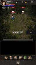 开局布衣木剑 v1.11 折相思版 截图