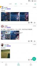 奔跑吧笔芯 v2.0.4 下载app安装正版 截图