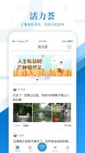 奔跑吧笔芯 v2.0.4 下载app安装正版 截图