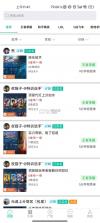 奔跑吧笔芯 v2.0.4 下载app安装正版 截图