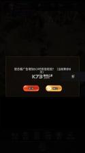 开局布衣木剑 v1.11 高爆版 截图