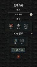 开局布衣木剑 v1.11 高爆版 截图