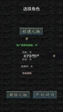 开局布衣木剑 v1.11 高爆版 截图