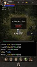 开局布衣木剑 v1.11 高爆版 截图