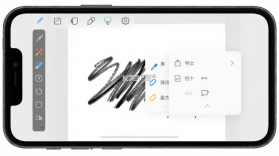 手写画板 v1.1.2 安卓app下载 截图