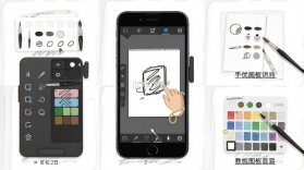 手写画板 v1.1.2 安卓app下载 截图