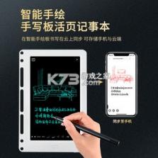 手写画板 v1.1.2 安卓app下载 截图