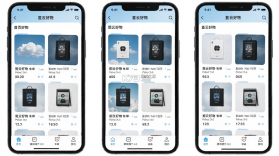观云好物 v26.09.24 app下载 截图