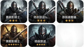 暗影骑士：绝命旅途原版安装器 v3.25.24 官方app下载安装 截图