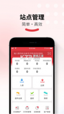 买菜特惠多多 v1.0.0 安卓app下载 截图