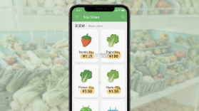 买菜特惠多多 v1.0.0 安卓app下载 截图