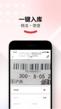 买菜特惠多多 v1.0.0 安卓app下载 截图