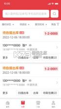 买菜特惠多多 v1.0.0 安卓app下载 截图