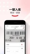 买菜特惠多多 v1.0.0 安卓app下载 截图