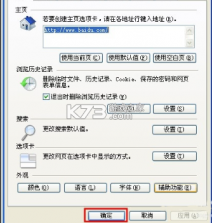 Kez2浏览器 v1.0.1 安卓app下载 截图