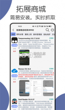 Kez2浏览器 v1.0.1 安卓app下载 截图