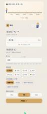 星钥秘语 v1.0.2 安卓app下载 截图