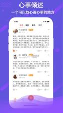 星钥秘语 v1.0.2 安卓app下载 截图