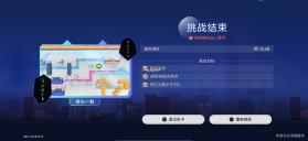 星钥秘语 v1.0.2 安卓app下载 截图