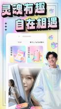 星钥秘语 v1.0.2 安卓app下载 截图