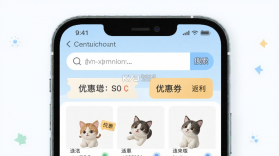 淘淘省钱购物 v1.0.1.1001 官方app下载安装 截图