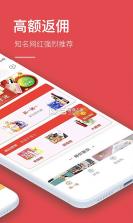 淘淘省钱购物 v1.0.1.1001 官方app下载安装 截图