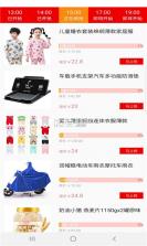 淘淘省钱购物 v1.0.1.1001 官方app下载安装 截图