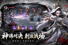 天命行者 v1.2.43 手游官方版 截图