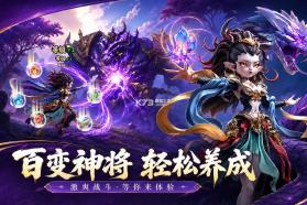 天命行者 v1.2.43 手游官方版 截图