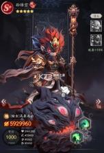 天命行者 v1.2.43 手游官方版 截图