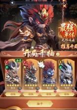 天命行者 v1.2.43 手游官方版 截图